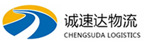 温州到兴平市物流公司